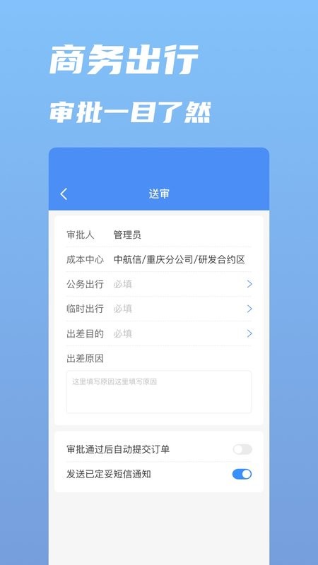行啊手机版 v8.0.13.0 安卓最新版 2