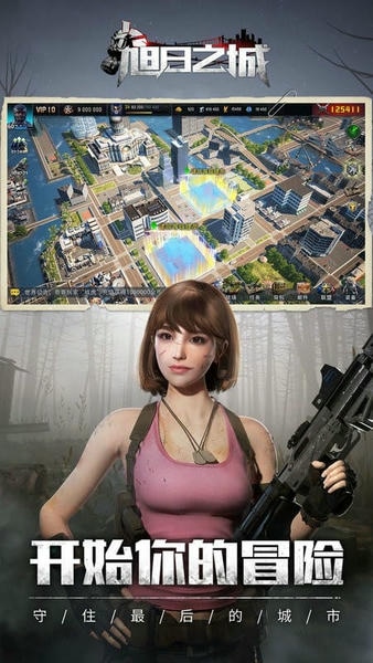 旭日之城手游官方版 v1.3.684 安卓最新版 0