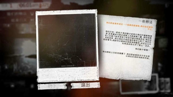 这是我的战争汉化免费完整版(TWoM) v1.6.2 安卓最新版 0