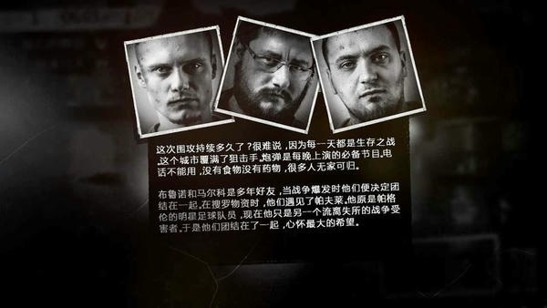 这是我的战争汉化免费完整版(TWoM) v1.6.2 安卓最新版 2
