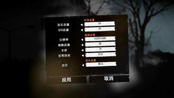 这是我的战争汉化免费完整版(TWoM) v1.6.2 安卓最新版 1