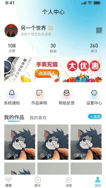 羊羊当家下载