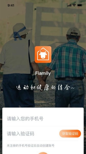羊羊当家app(改名易念) v4.0.6 安卓版 3