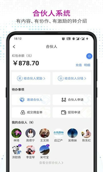 知多宝网校注册平台 v5.4.77 安卓版 0