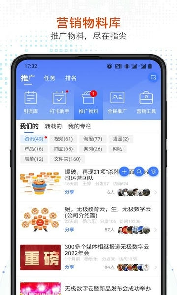 知多宝网校注册平台 知多宝app