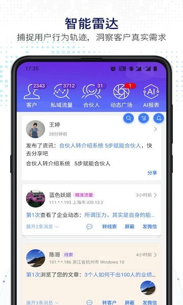 知多宝网校注册平台 v5.4.77 安卓版 2