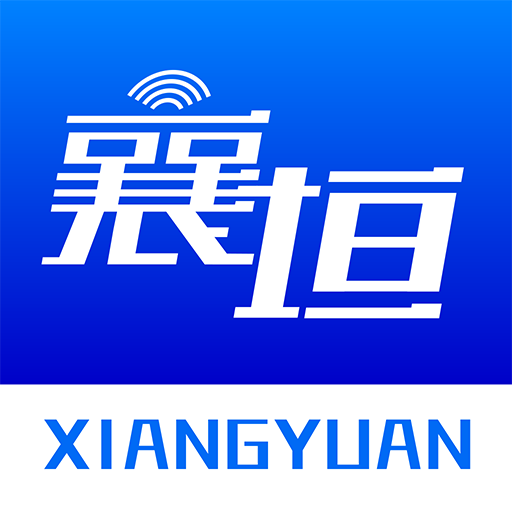 智汇襄垣最新版