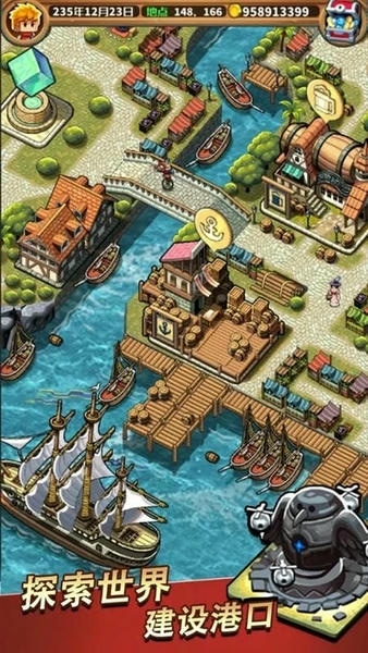 小小航海士最新版 v1.0.1 安卓版 1