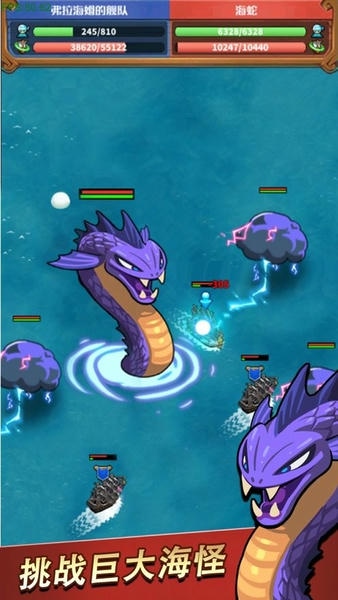 小小航海士最新版 v1.0.1 安卓版 2