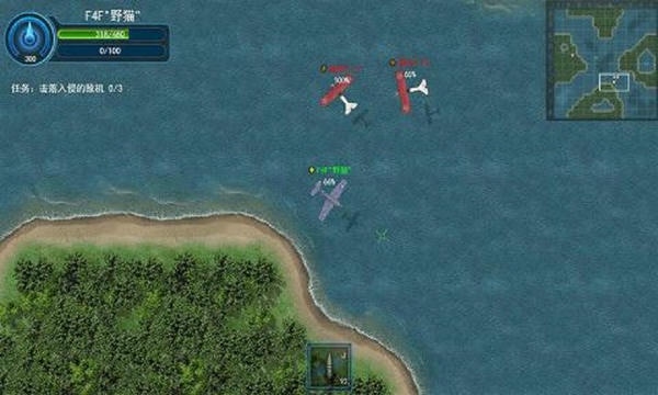 格斗战机小游戏(Dogfight) v2.1.6 安卓版 3