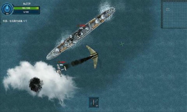 格斗战机小游戏(Dogfight) v2.1.6 安卓版 0