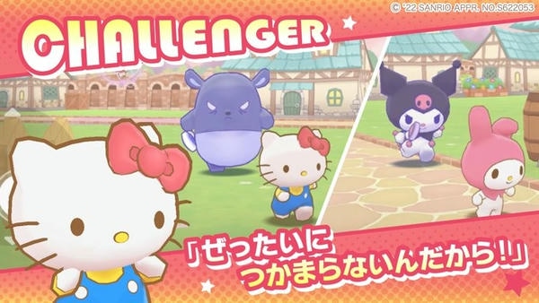 三丽鸥奇迹之赛官方正版 v1.0.3 安卓版 1