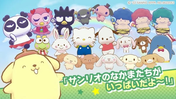 三丽鸥奇迹之赛官方正版 v1.0.3 安卓版 2