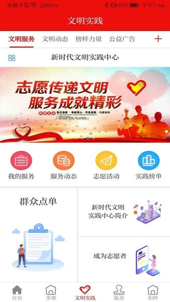 今瓜州客户端 v3.3.9 安卓版 2