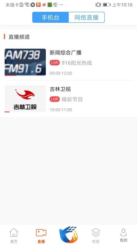 爱永吉最新版 v1.1.0 安卓版 2