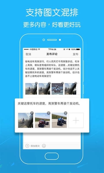 吴川脚爆爆新闻头条 v7.9.7 安卓版 2