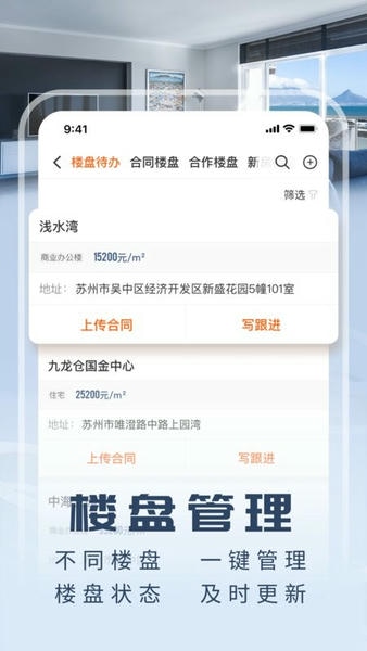 JR新房最新版 v1.3.4 安卓版 0
