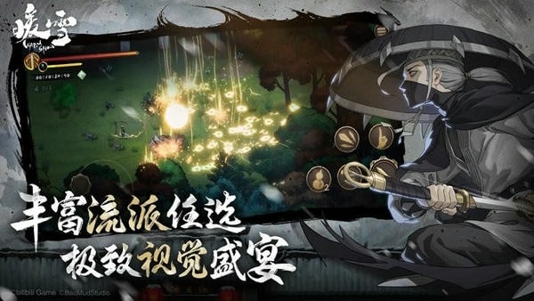 暖雪最新版 暖雪官方版