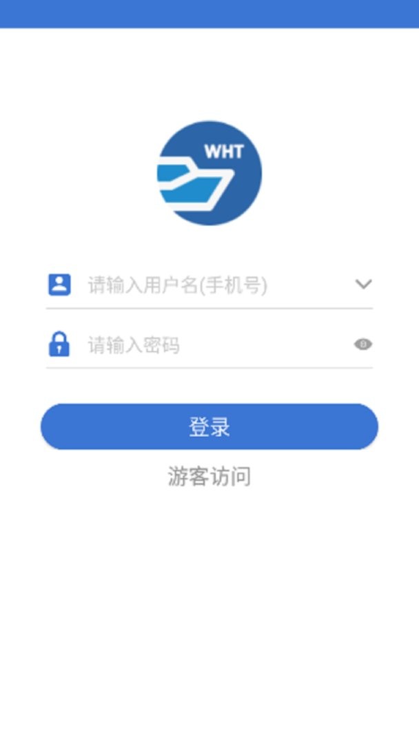 皖航通官方版 v3.18.0 安卓版 1