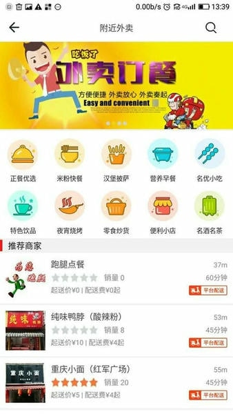 掌上沿河官方版 掌上沿河app最新版下载