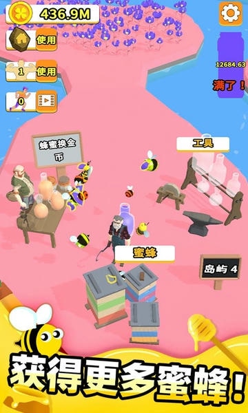 养蜂达人无限金币免广告版 v2.3.10 安卓版 0
