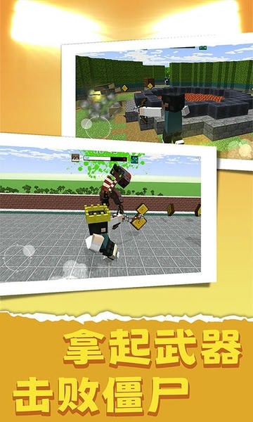 僵尸死亡战争最新版 v1.0.0615 安卓版 2