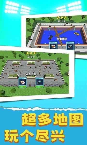 僵尸死亡战争最新版 v1.0.0615 安卓版 0