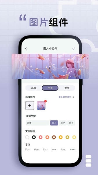 静静表盘官方版 v2.0.0 安卓版 2