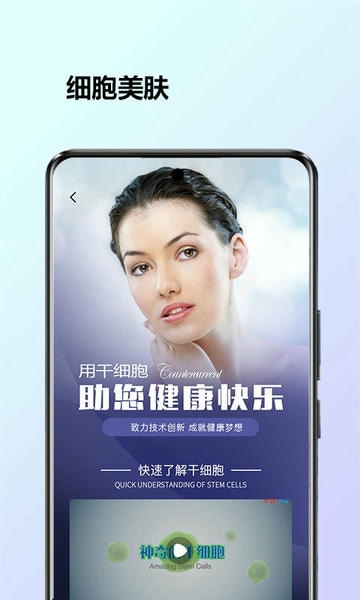 博奥启衡app v1.1.2 安卓版 0