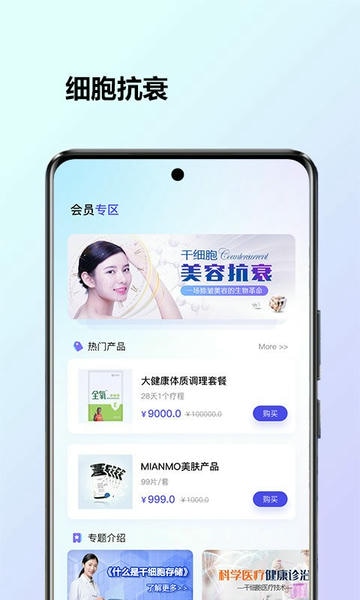 博奥启衡app 博奥启衡软件