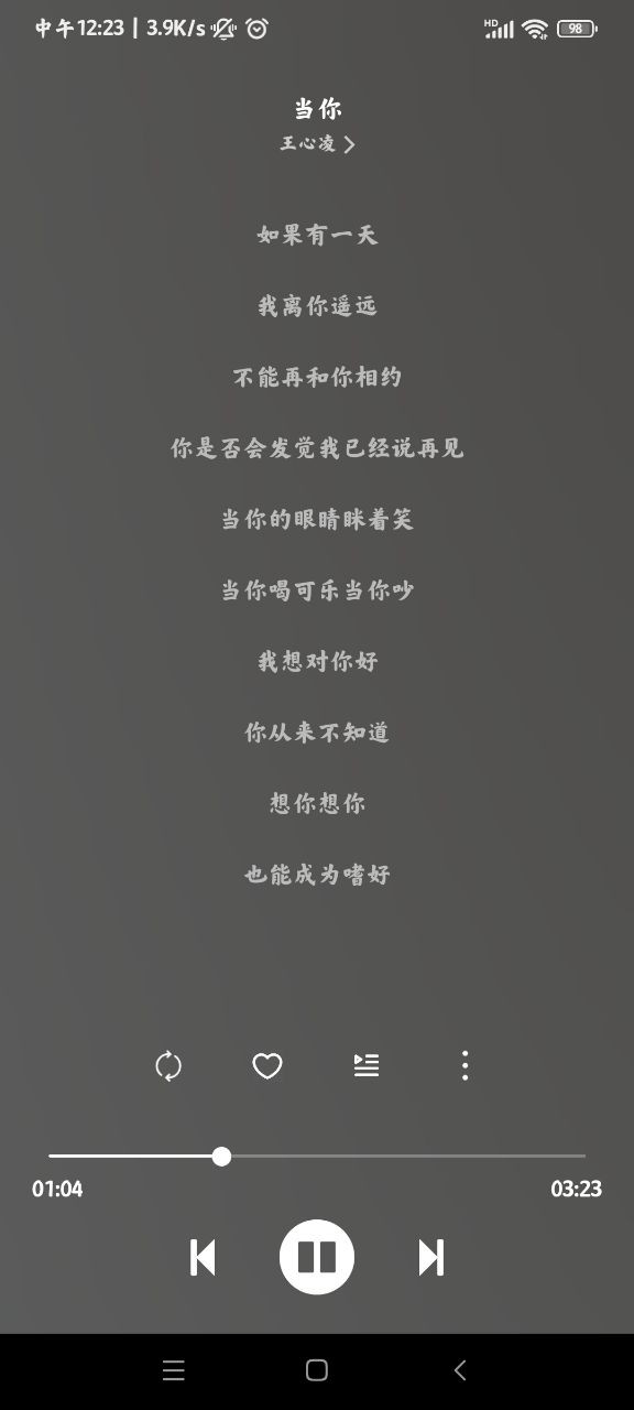 Soul音app v3.2.5 安卓版 0