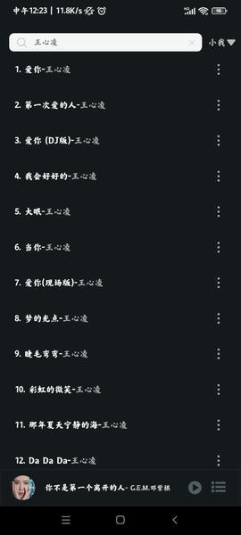 Soul音app v3.2.5 安卓版 1