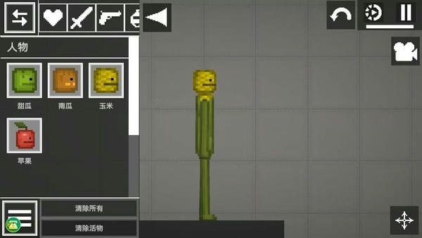 甜瓜模拟器正版手游 v1.0.0 安卓版 0