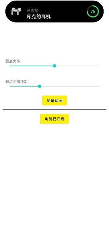 灵动鸟最新版 v1.3.6 安卓版 0