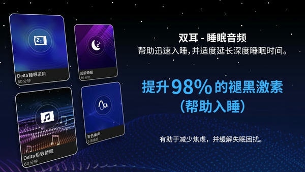 神奇脑波app v6.7.2 安卓版 2