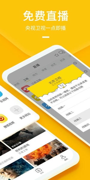 快点投屏app最新版 快点投屏手机端下载