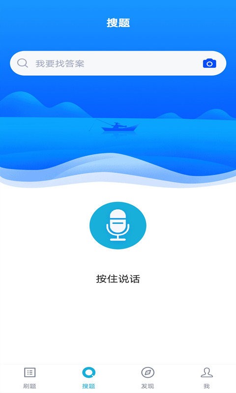注册电气工程师题库软件 v5.0.1 安卓版 2