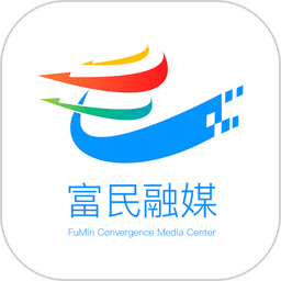 富民融媒体中心