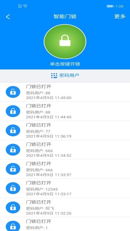 优智云家手机版 v1.16.3 安卓版 2