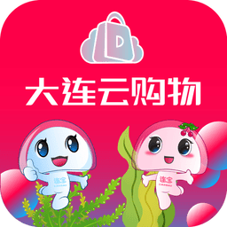 大连云购物平台