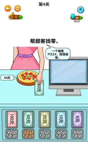 开店模拟器最新版 开店模拟器官方版