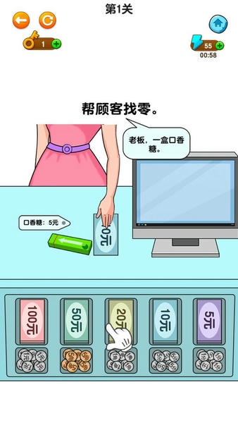 开店模拟器游戏破解版 v1.0.1.5 安卓版 1