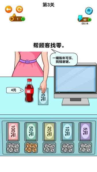 开店模拟器游戏破解版 v1.0.1.5 安卓版 0