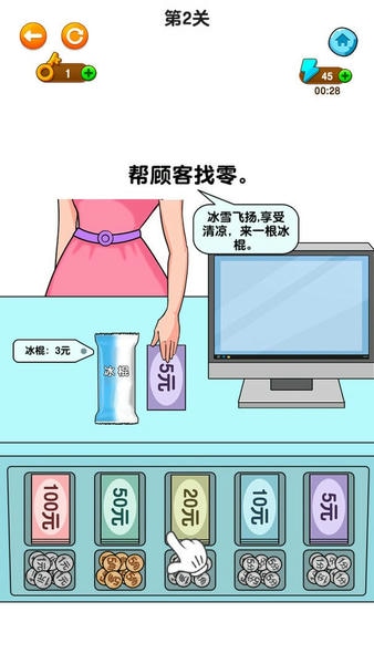 开店模拟器游戏破解版 v1.0.1.5 安卓版 2