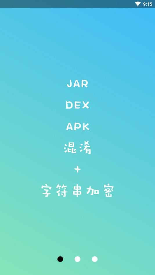 np管理器官方正版 np管理器最新版下载