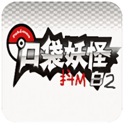 口袋妖怪白2最新版v6.2.7 安卓中文版