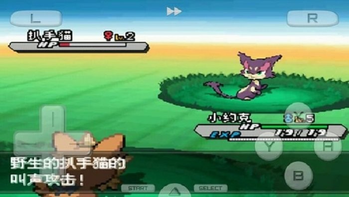 口袋妖怪白2最新版 v6.2.7 安卓中文版 0