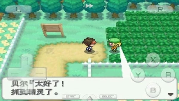 口袋妖怪白2最新版 v6.2.7 安卓中文版 1