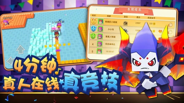 粉刷匠大作战官方版 粉刷匠大作战游戏