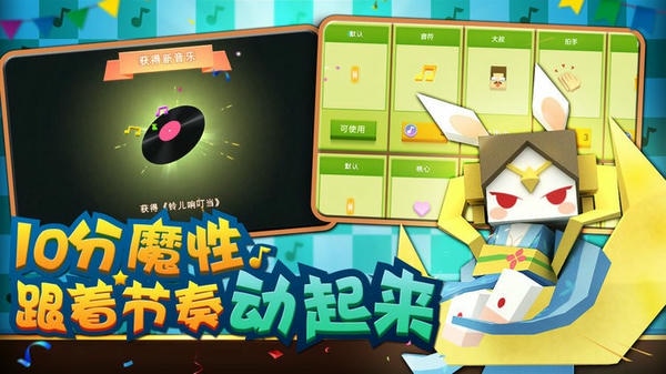 粉刷匠大作战官方版 v1.3.3 安卓版 1